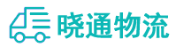 长沙到茂县物流公司